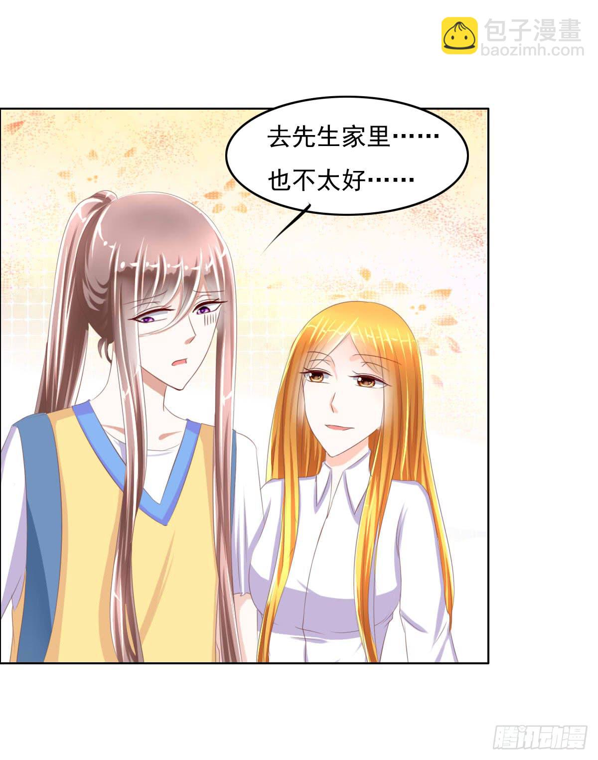 七点半来我家22