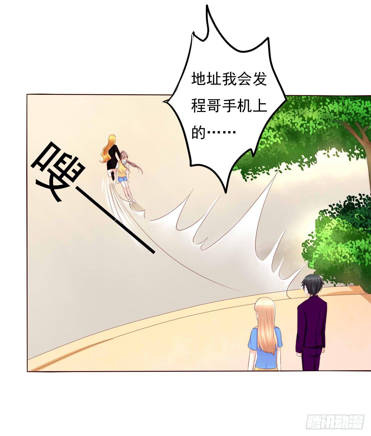 七点半来我家24