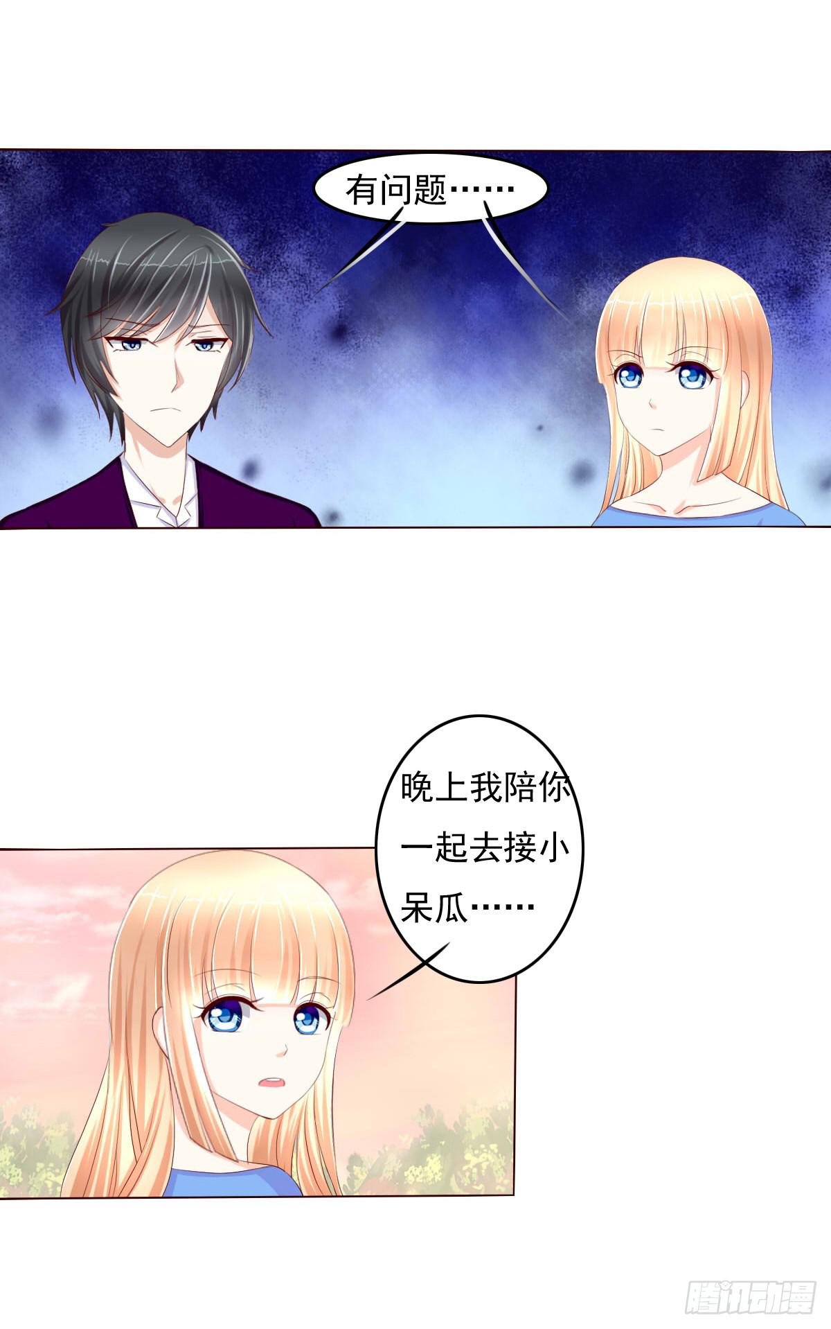 七点半来我家25