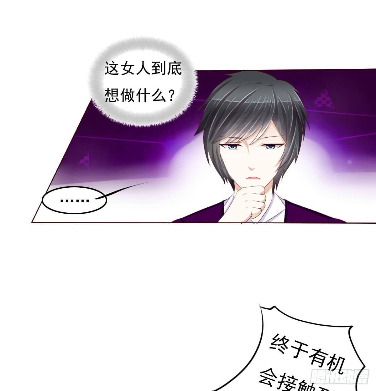 七点半来我家26