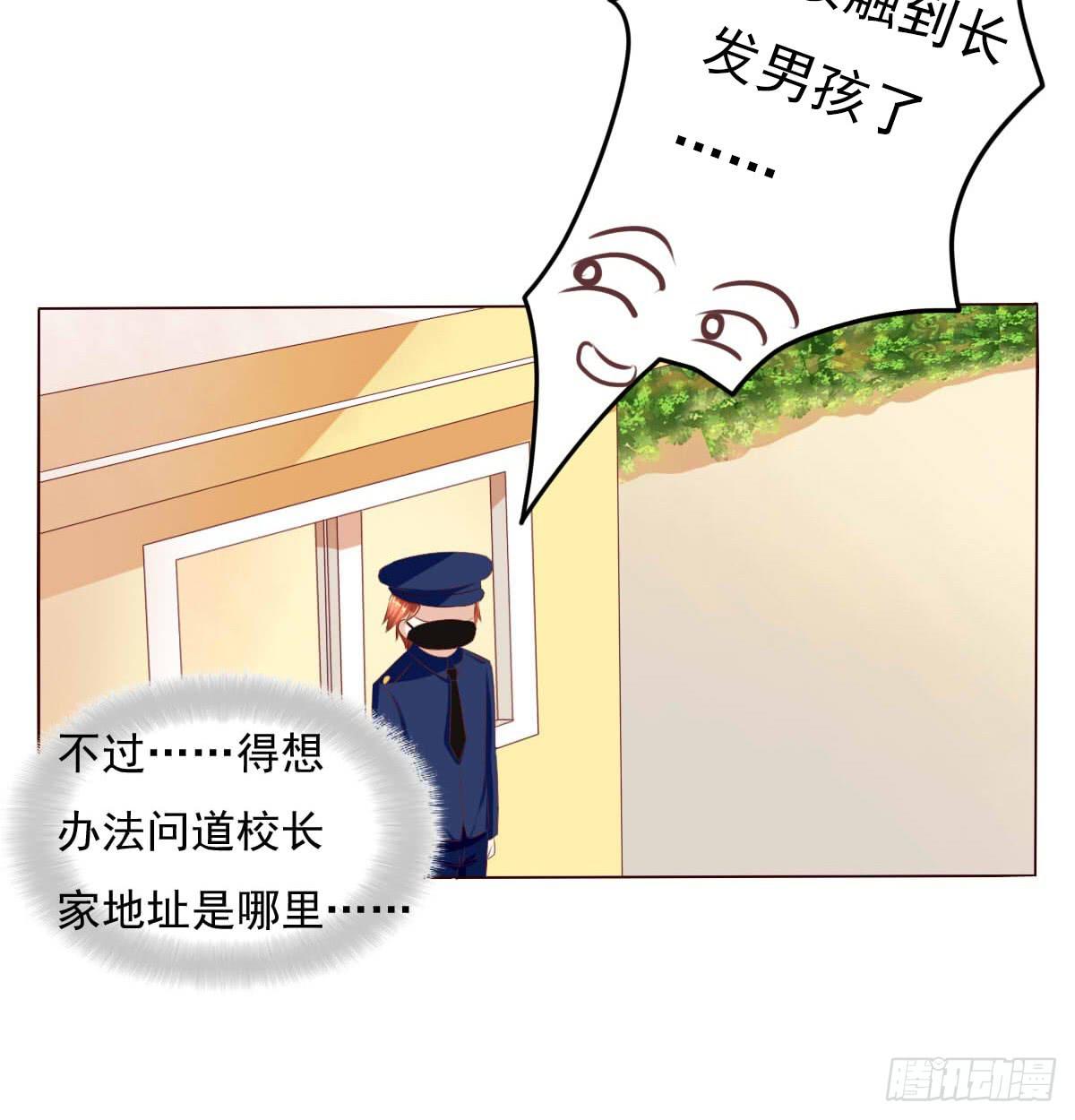 七点半来我家27