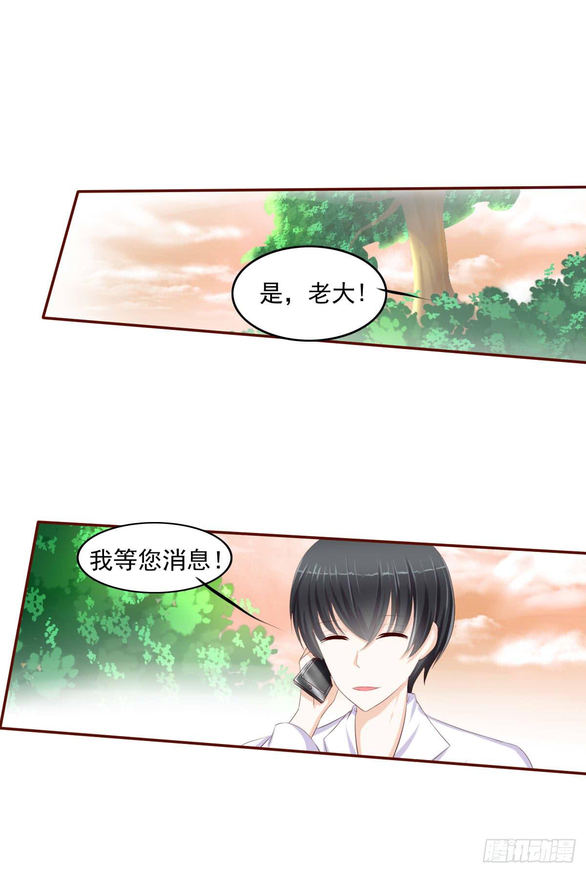 七点半来我家28