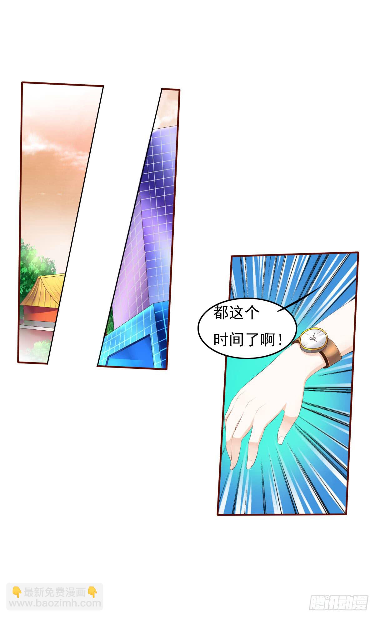 七点半来我家29