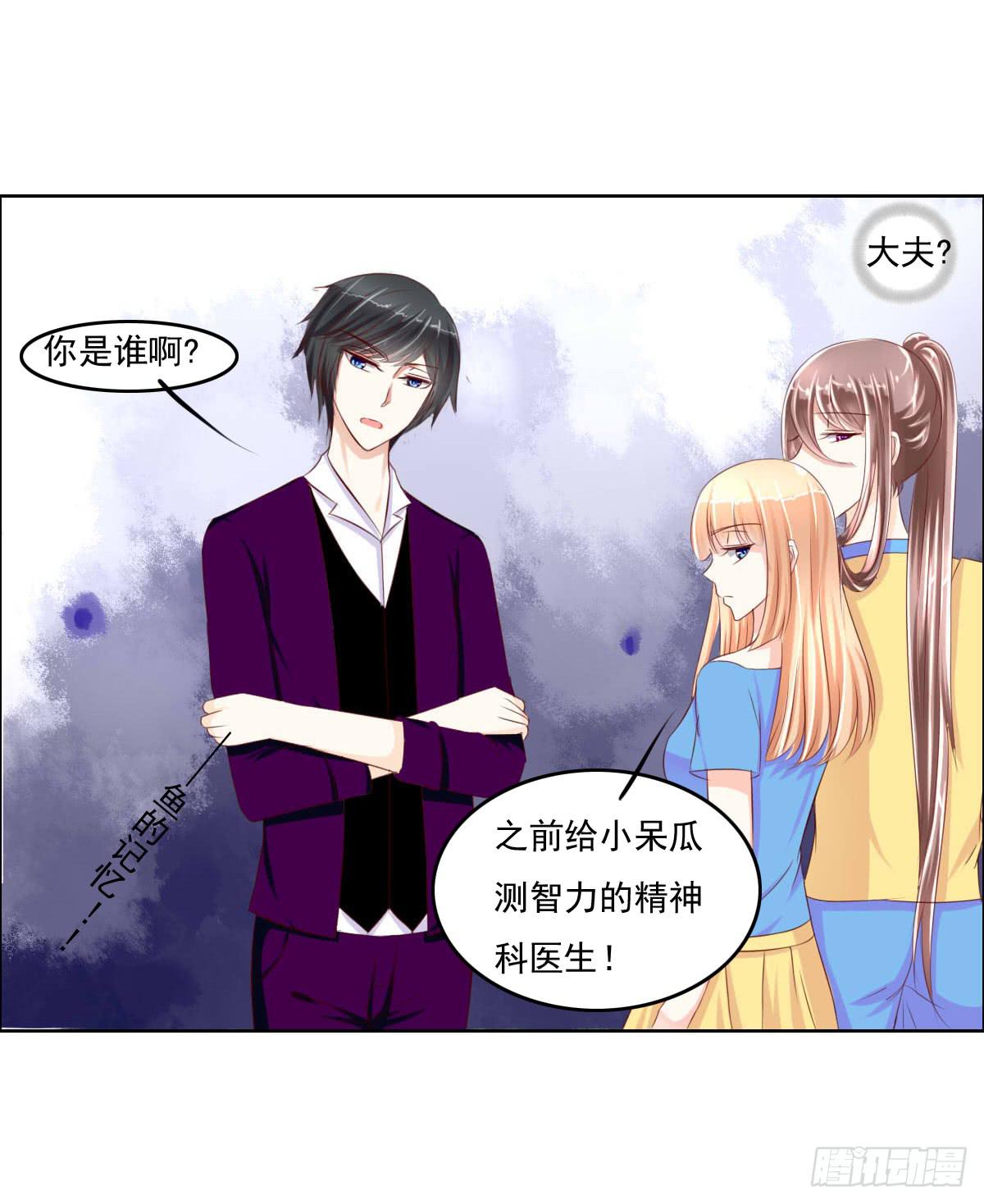 七点半来我家3