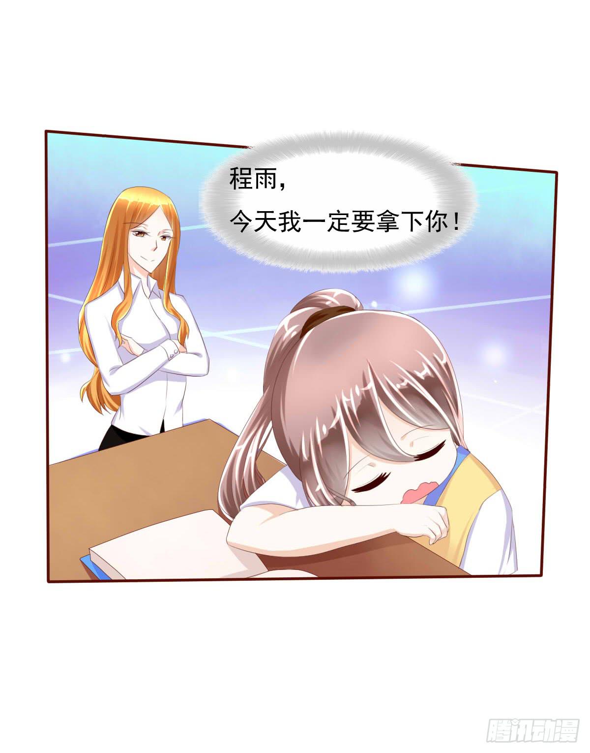 七点半来我家30