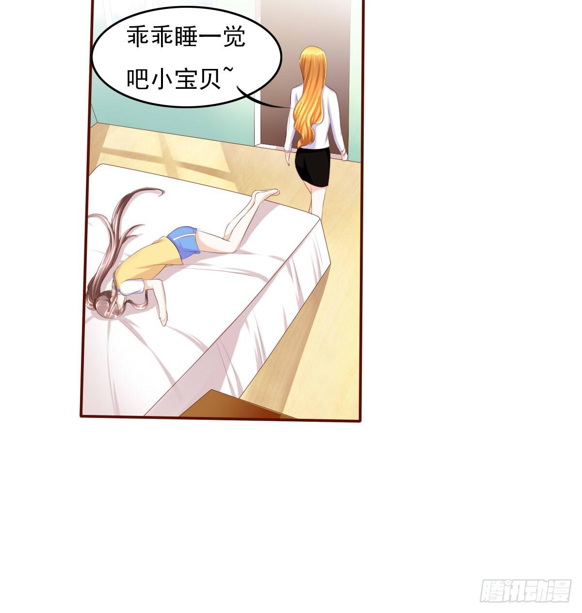 七点半来我家32