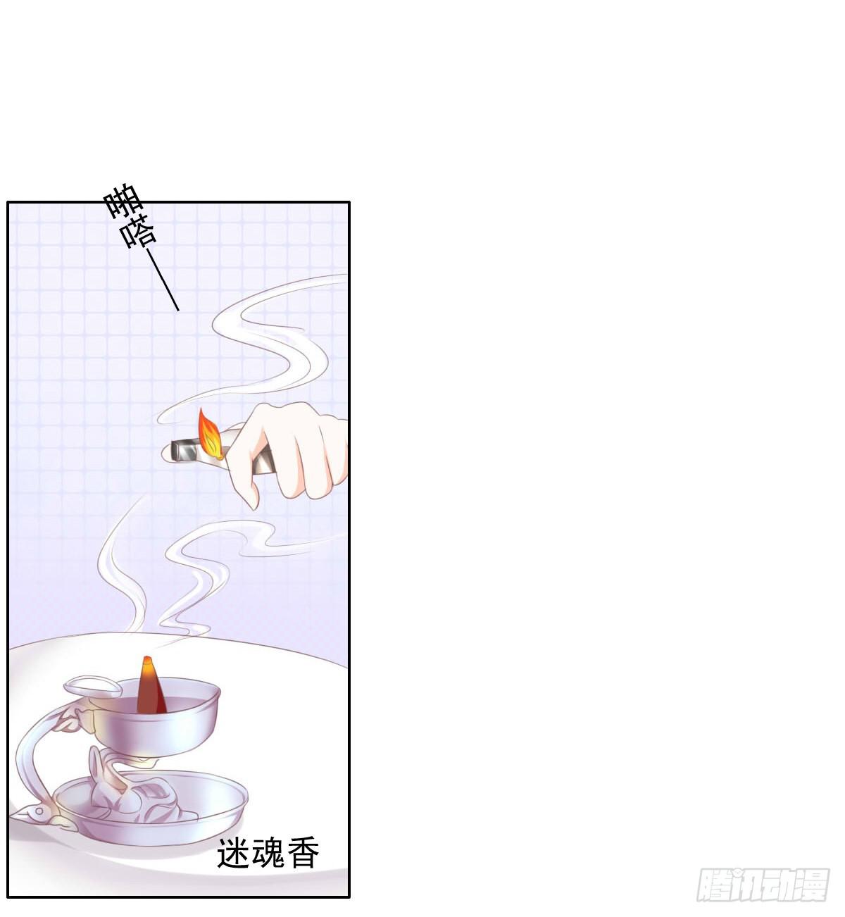 七点半来我家33