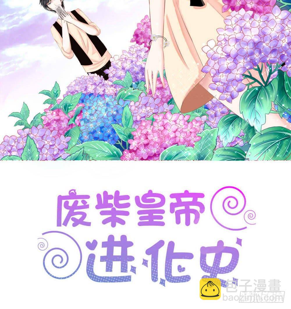 男女授受不亲知道吗1