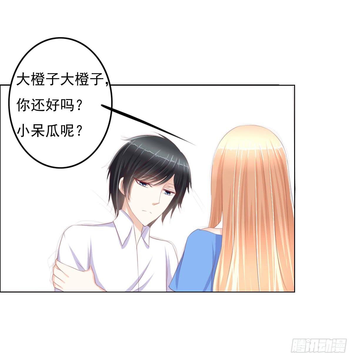 男女授受不亲知道吗10