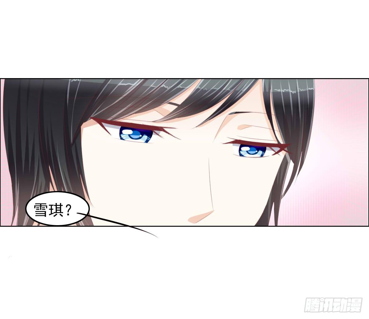 男女授受不亲知道吗11