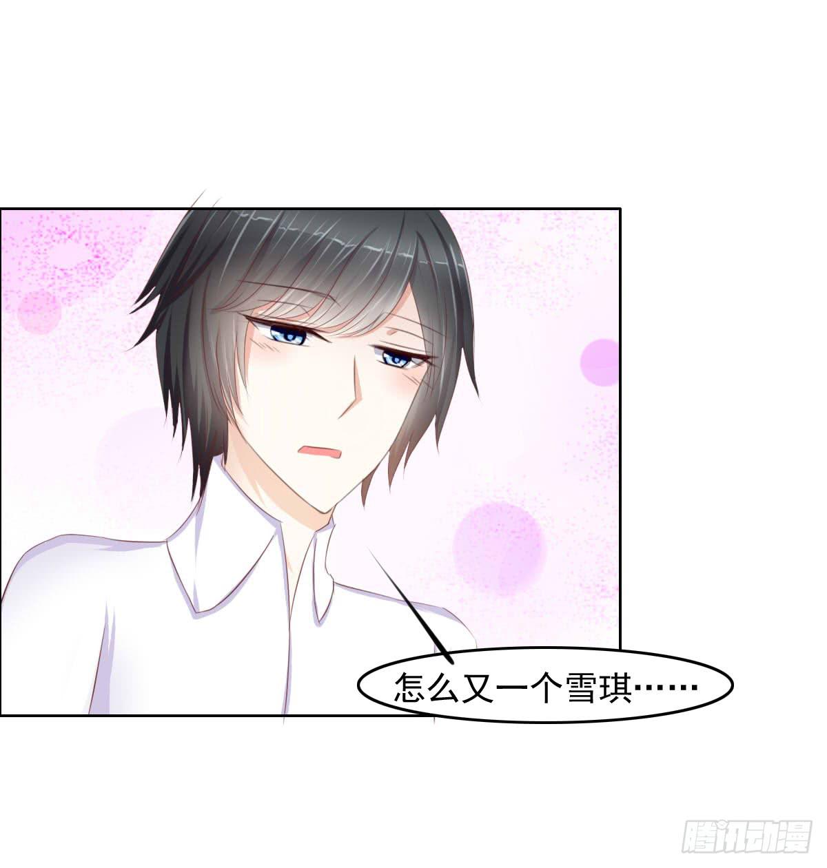 男女授受不亲知道吗12