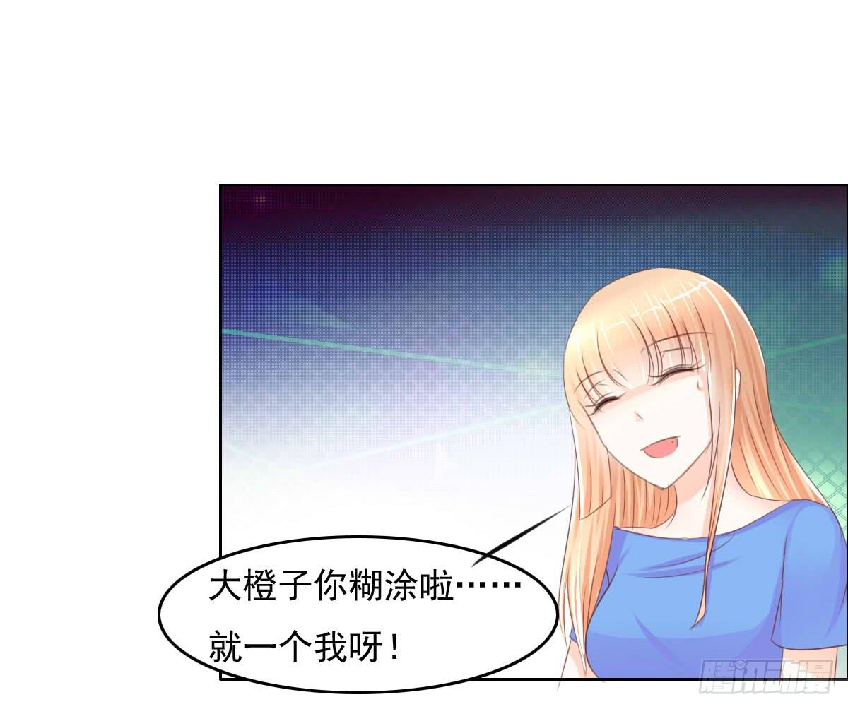男女授受不亲知道吗13