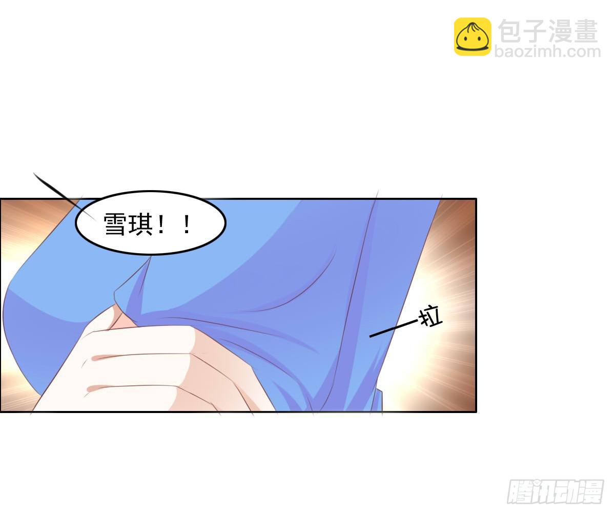 男女授受不亲知道吗14