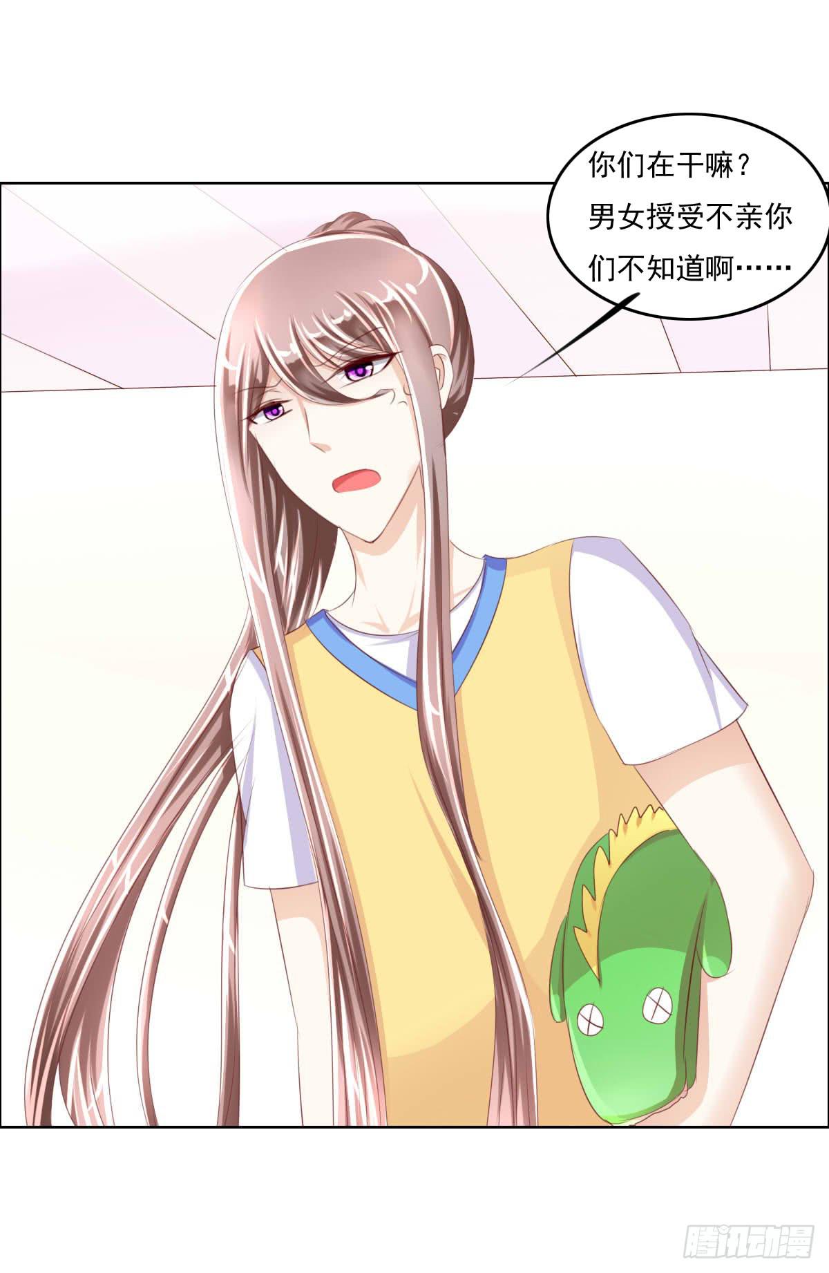 男女授受不亲知道吗20