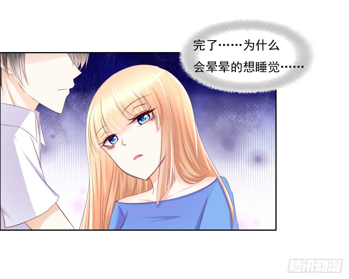 男女授受不亲知道吗21
