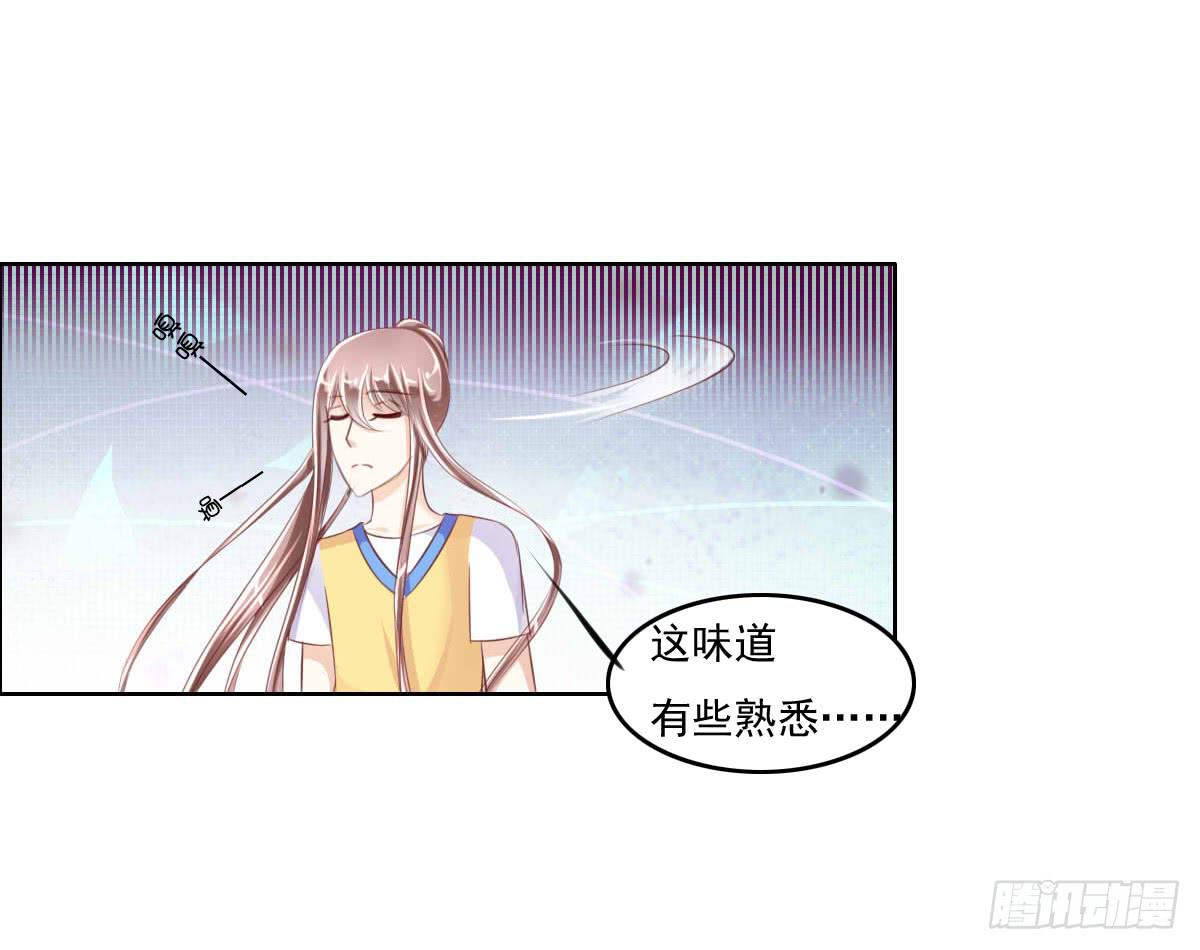 男女授受不亲知道吗23