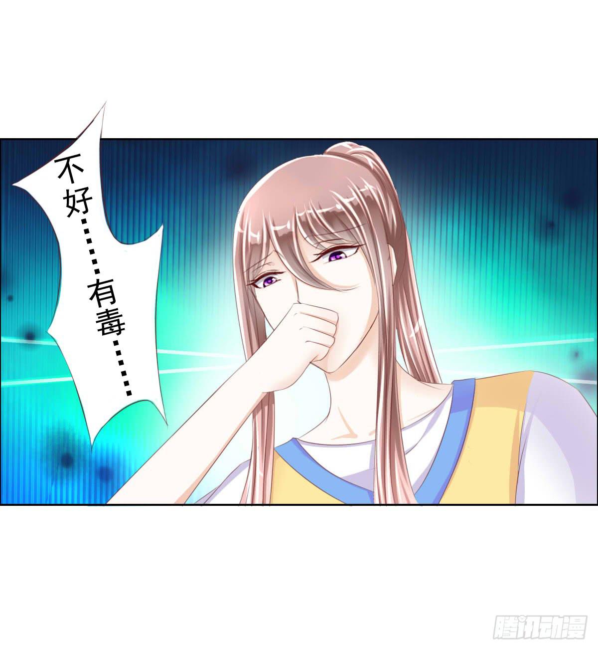 男女授受不亲知道吗24