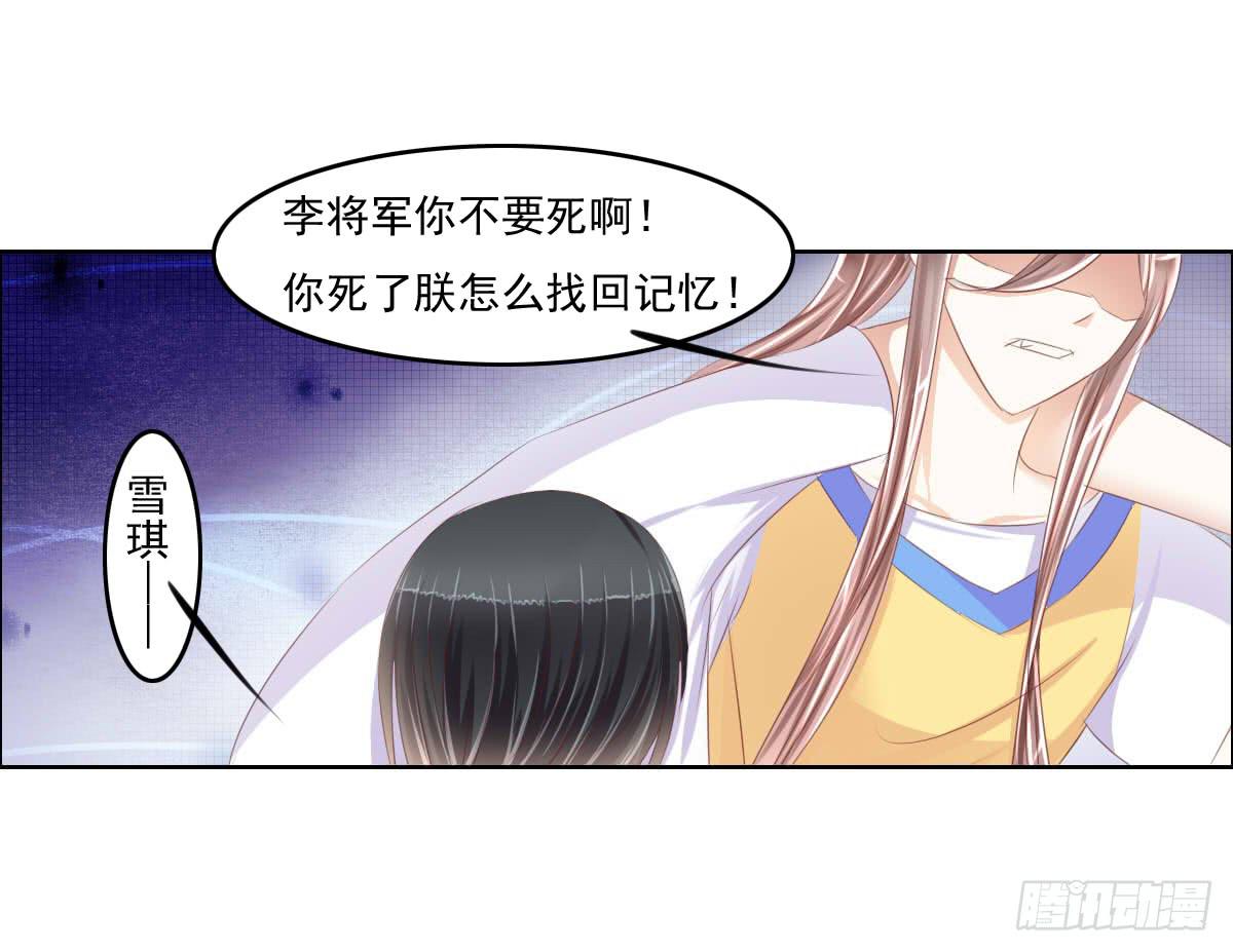 男女授受不亲知道吗25