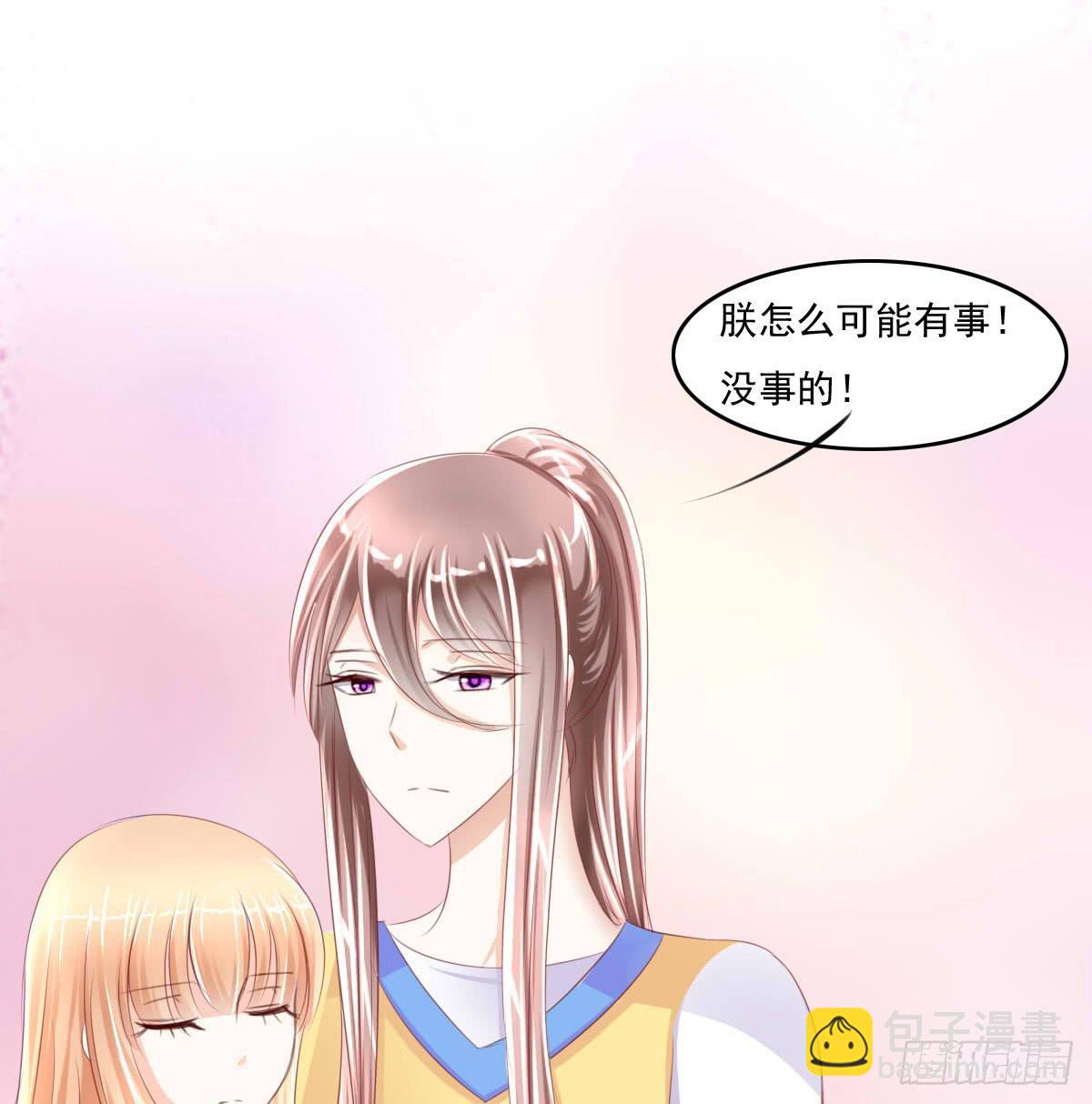 男女授受不亲知道吗29