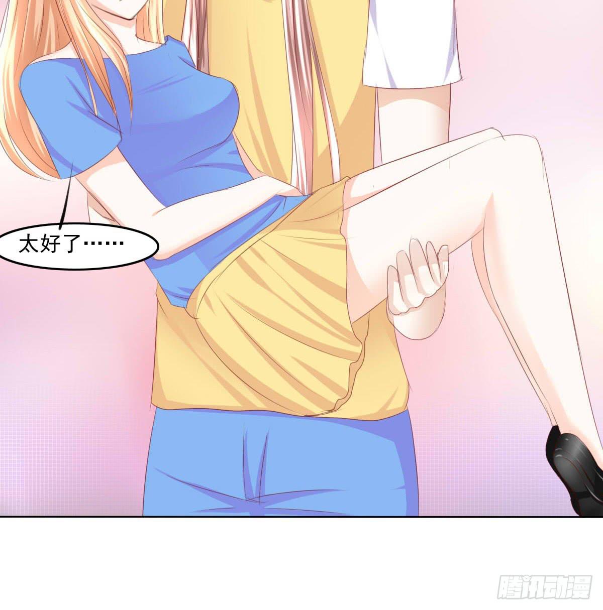 男女授受不亲知道吗30