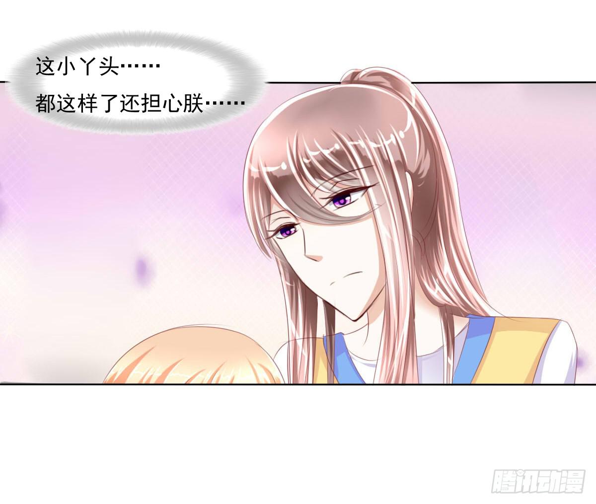 男女授受不亲知道吗31