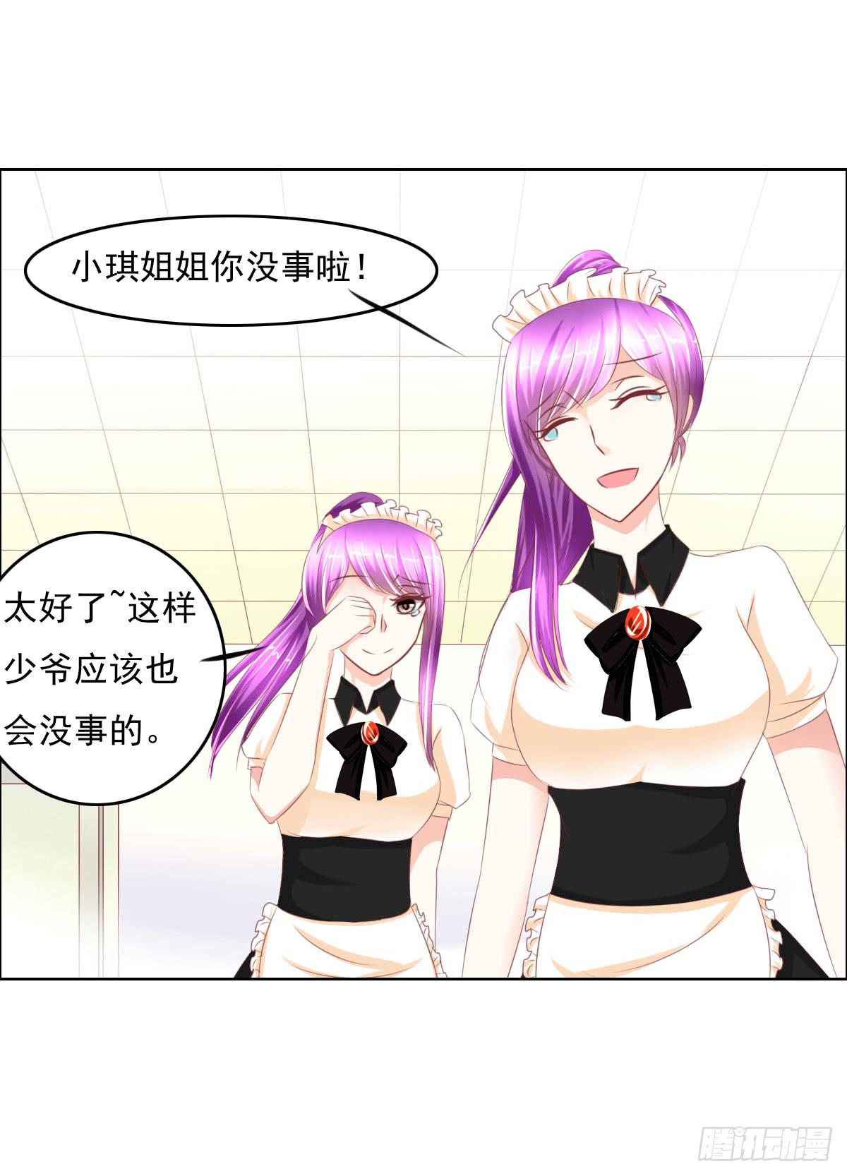 男女授受不亲知道吗39