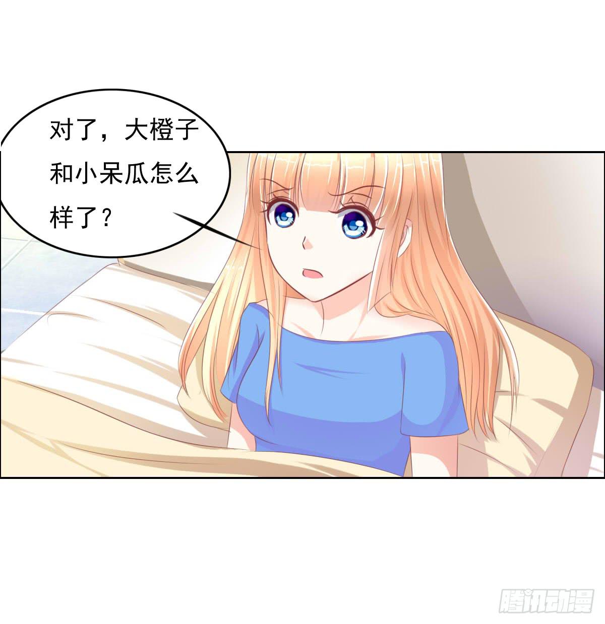 男女授受不亲知道吗41