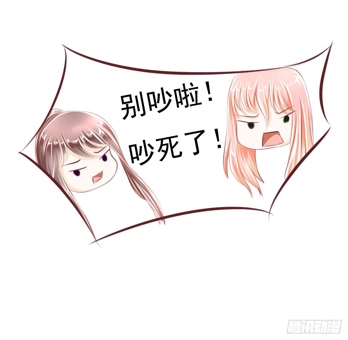 男女授受不亲知道吗42
