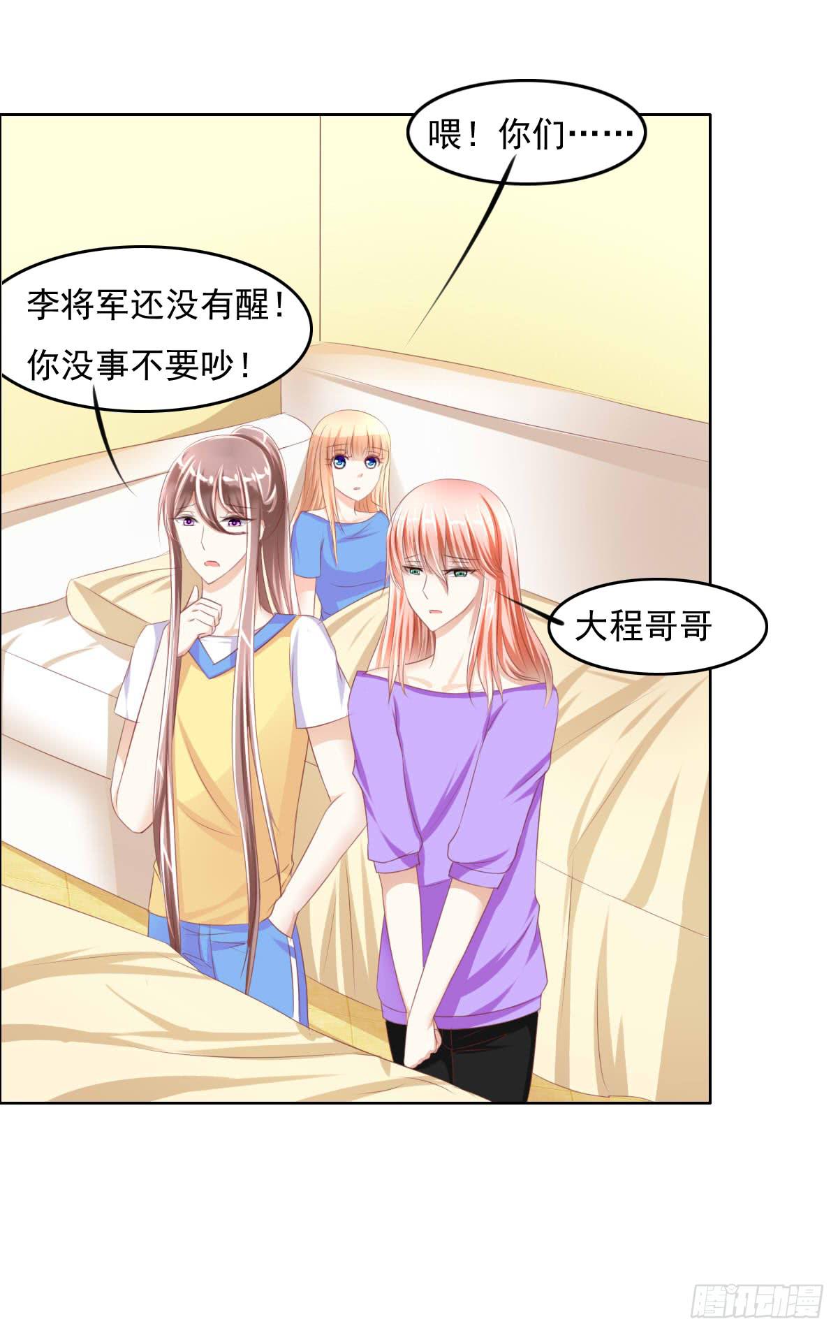 男女授受不亲知道吗43