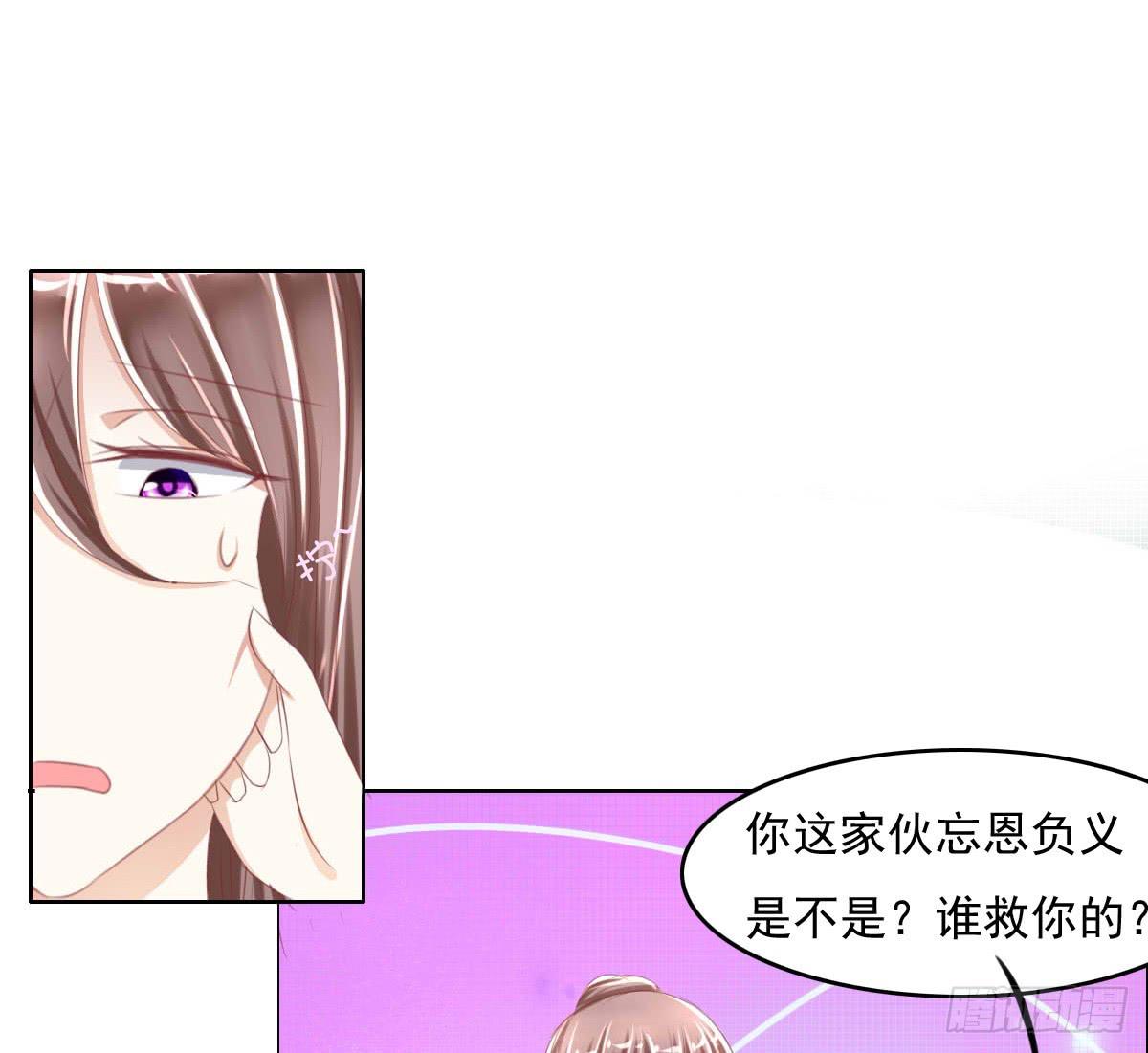 男女授受不亲知道吗45