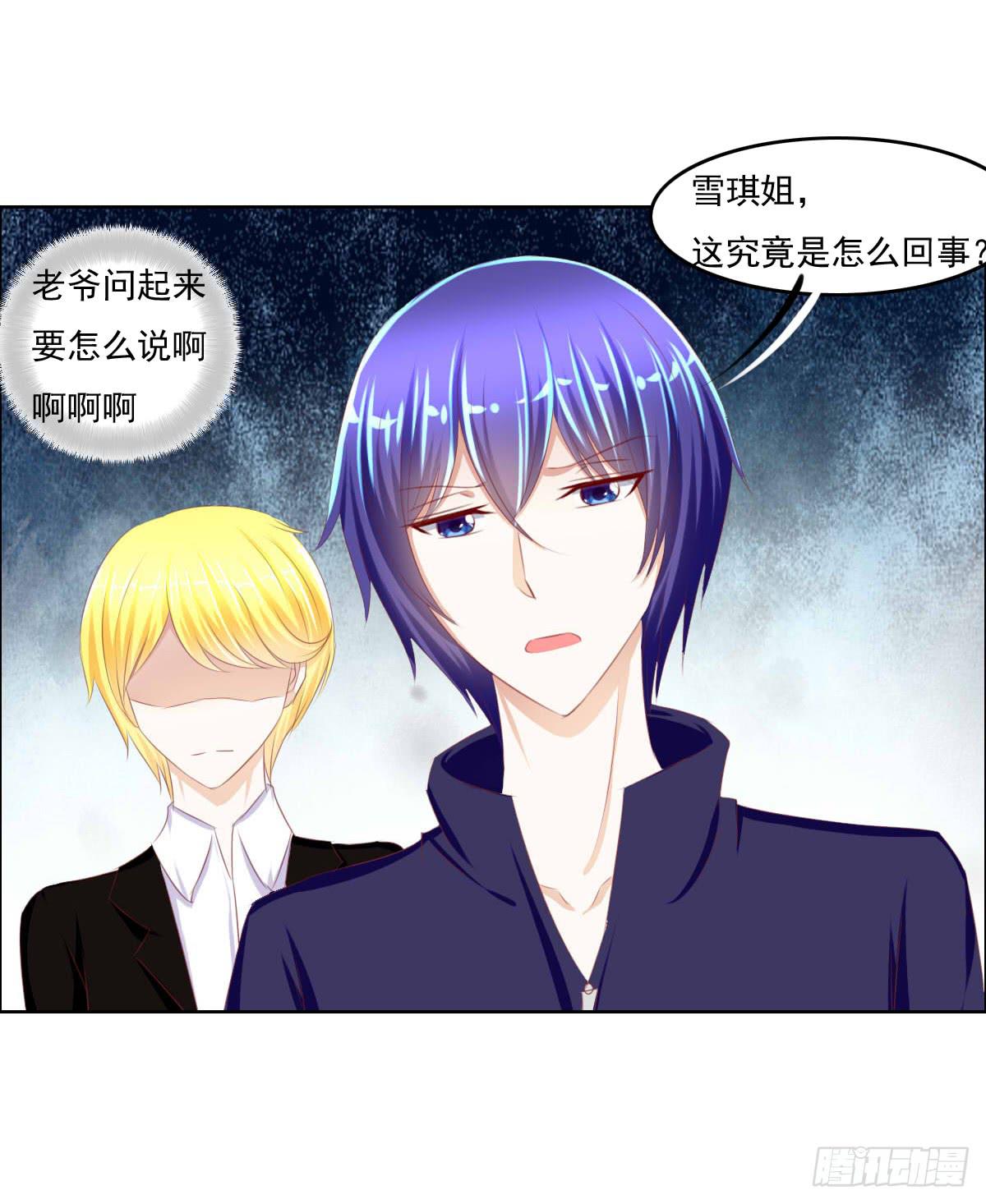 男女授受不亲知道吗47
