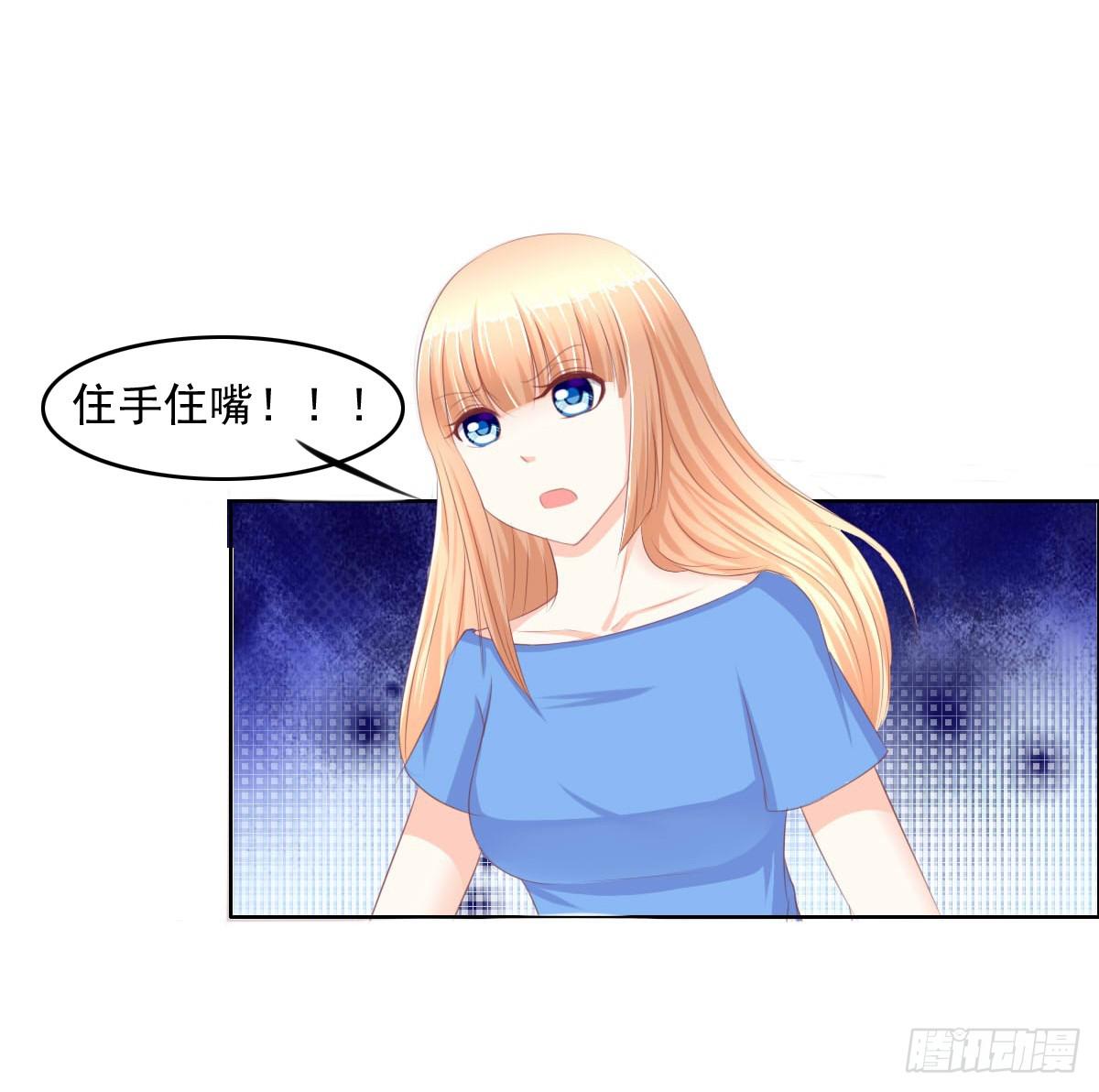 男女授受不亲知道吗5