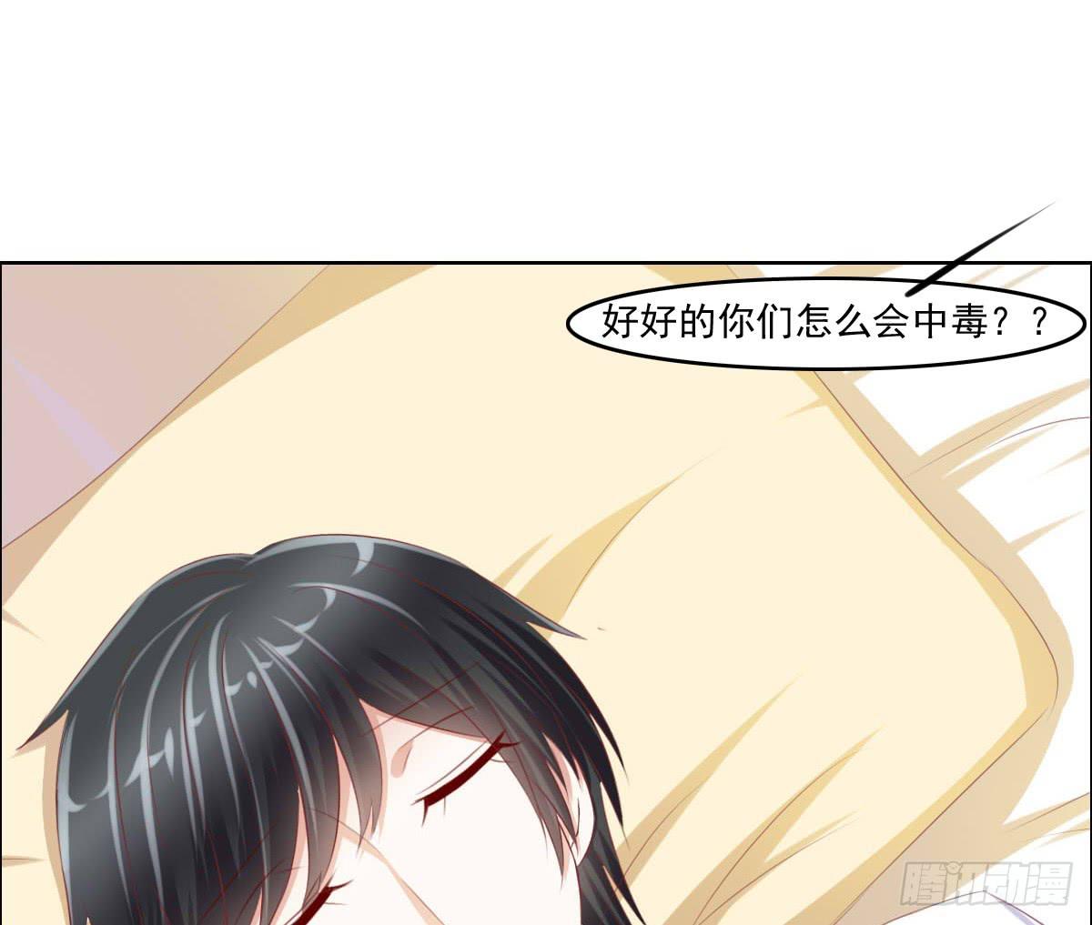 男女授受不亲知道吗52