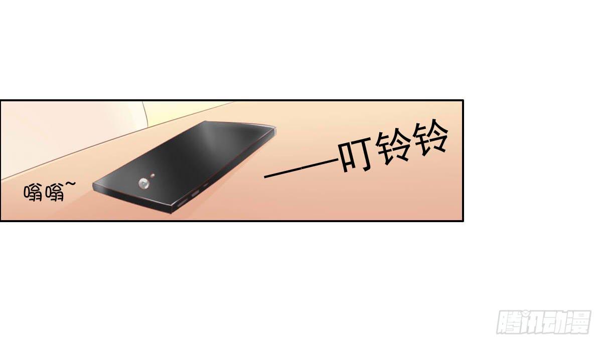 男女授受不亲知道吗54