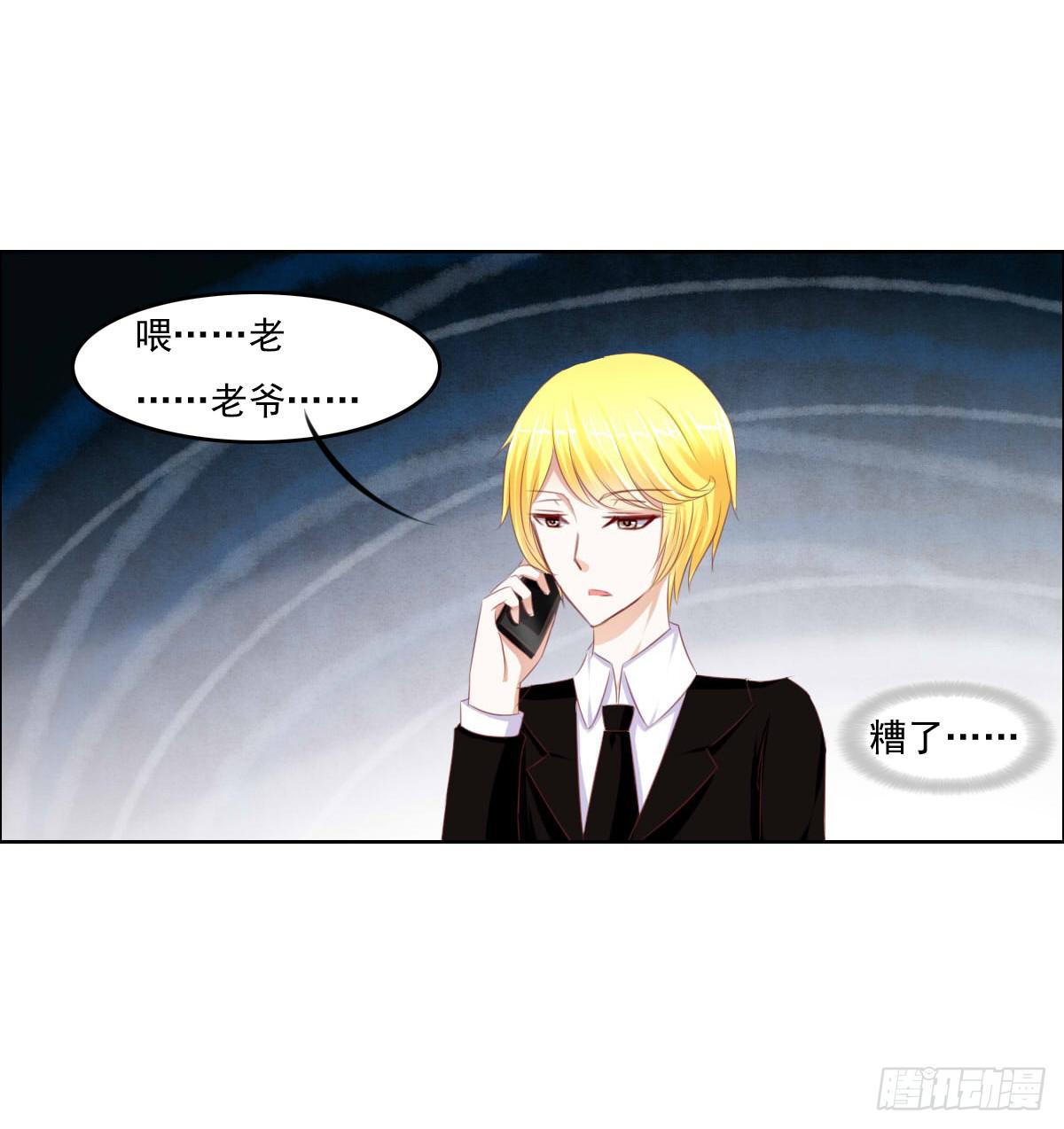 男女授受不亲知道吗55