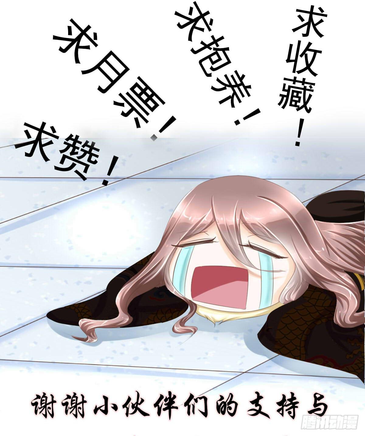 男女授受不亲知道吗56