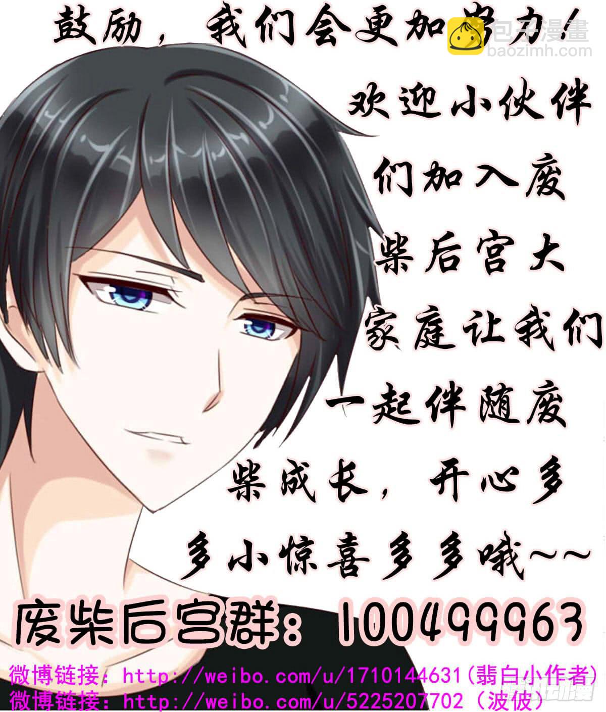 男女授受不亲知道吗57