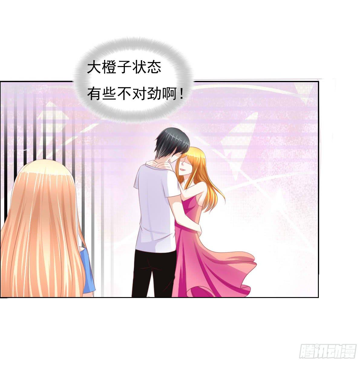 男女授受不亲知道吗6
