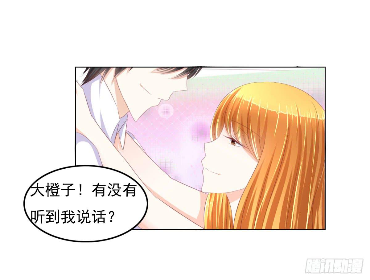 男女授受不亲知道吗7