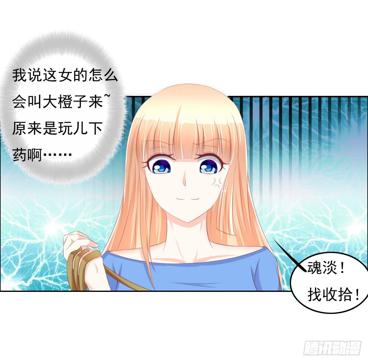 男女授受不亲知道吗8