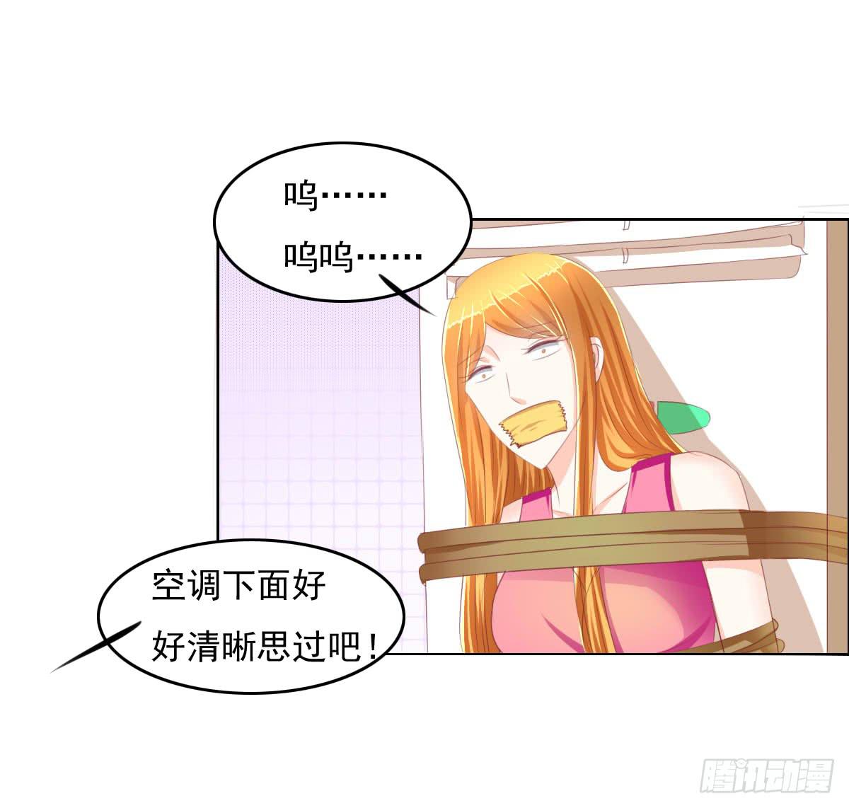 男女授受不亲知道吗9