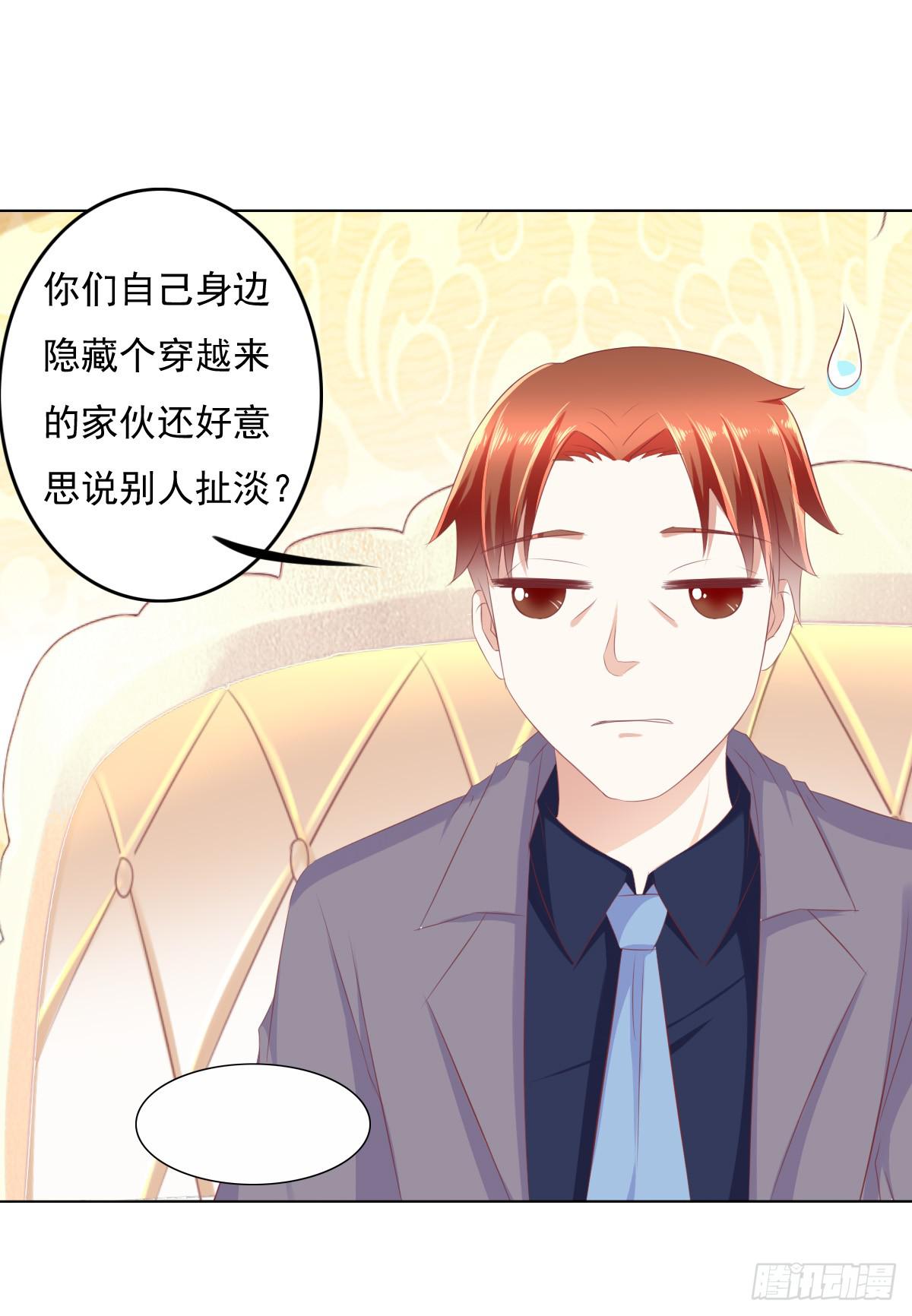 自食其果知道不？13