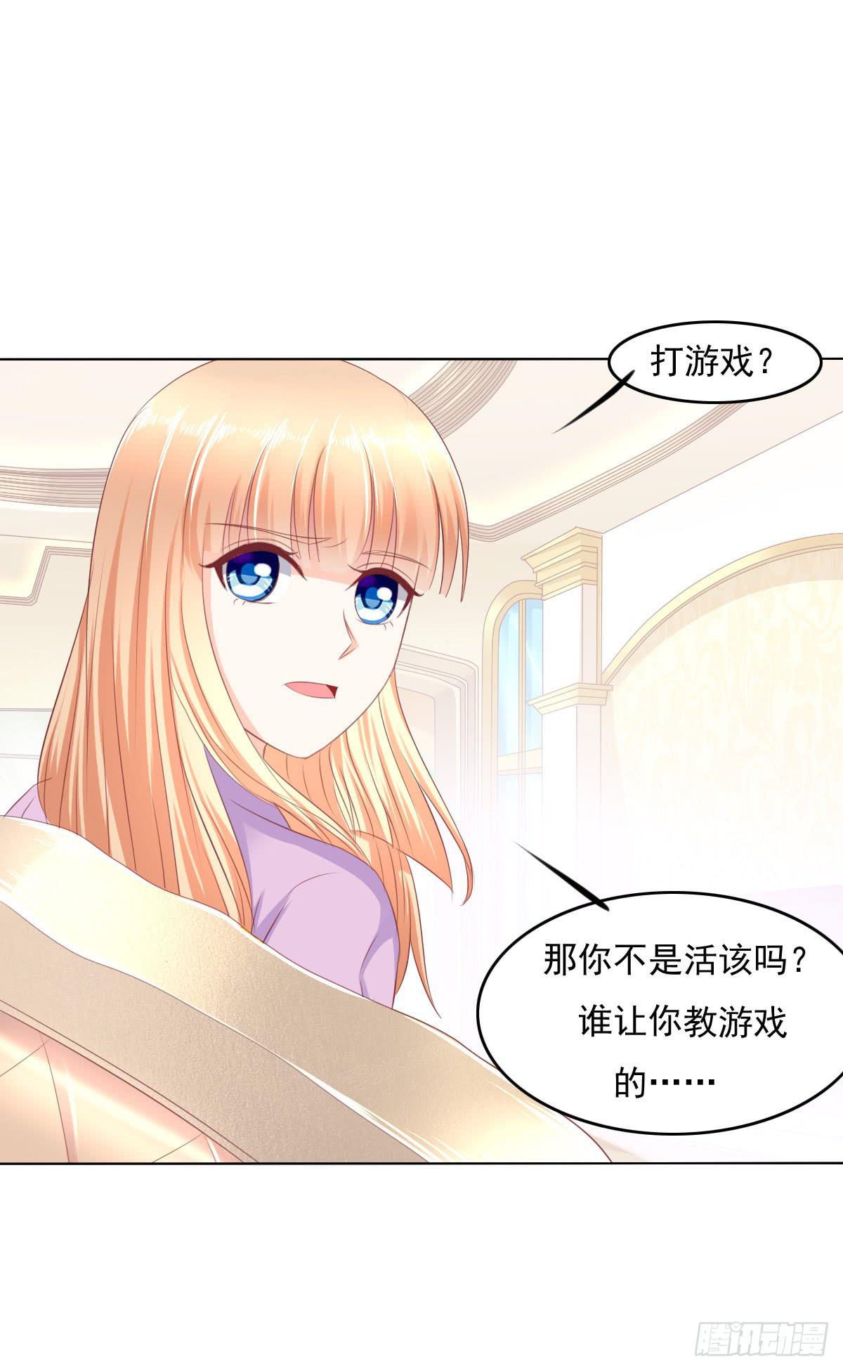 自食其果知道不？19