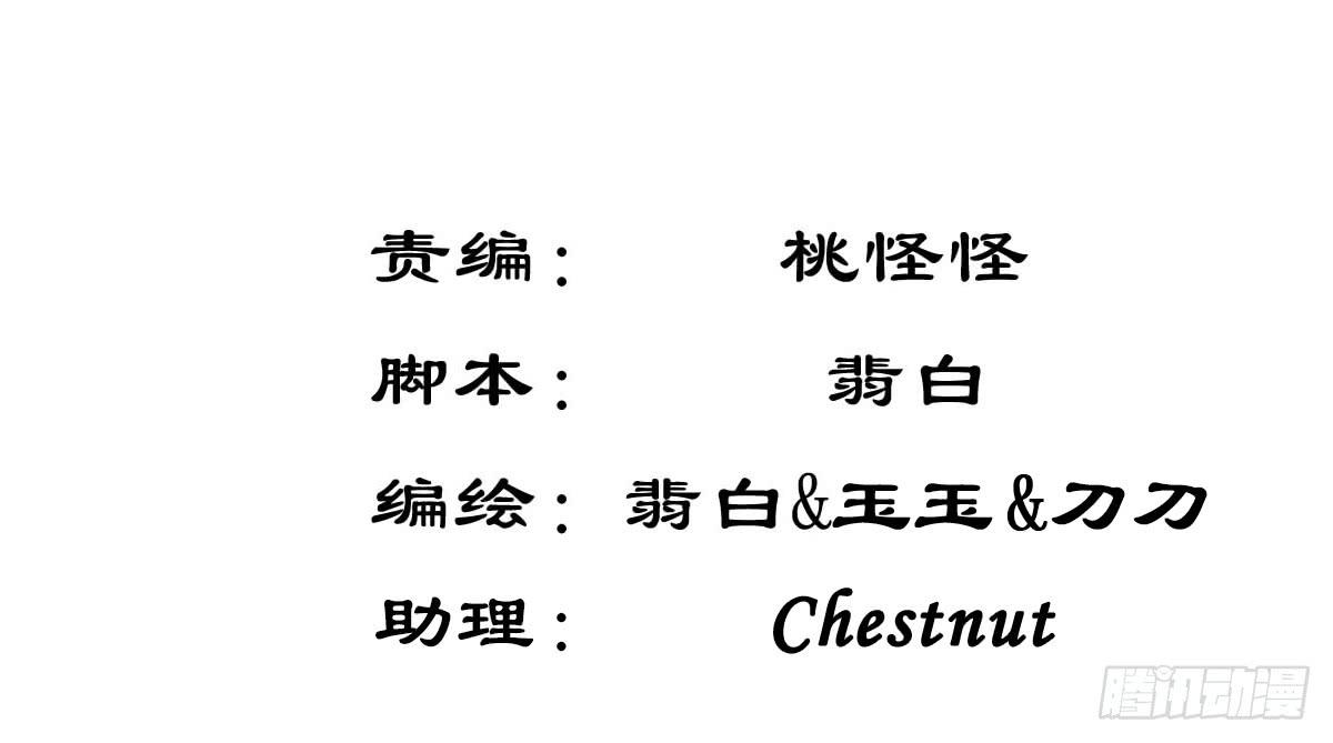 自食其果知道不？2