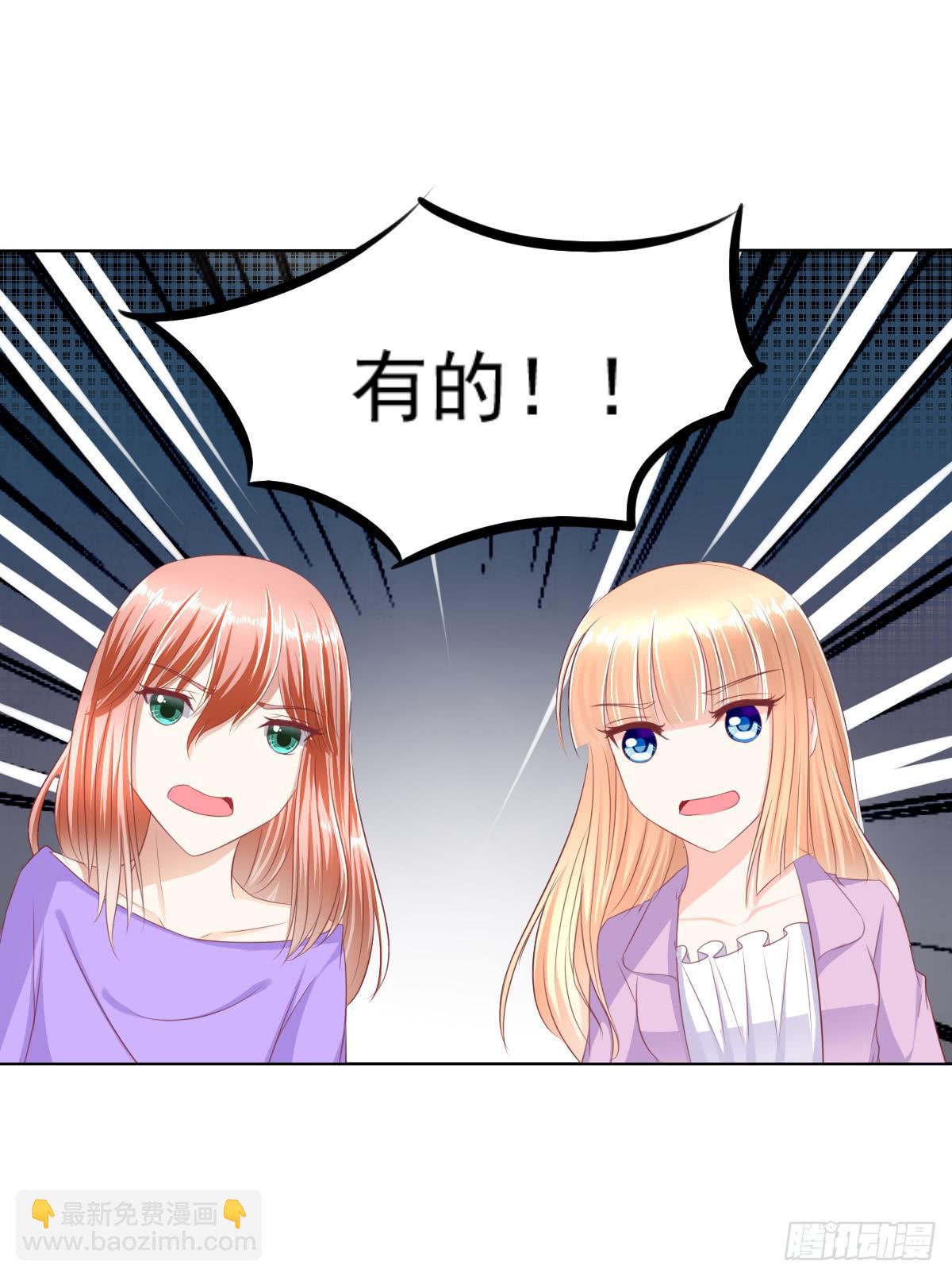 自食其果知道不？28