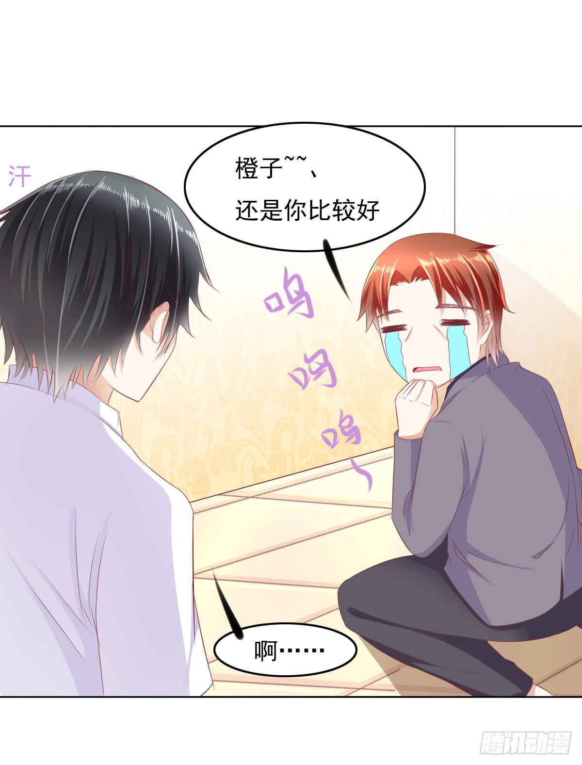 自食其果知道不？32
