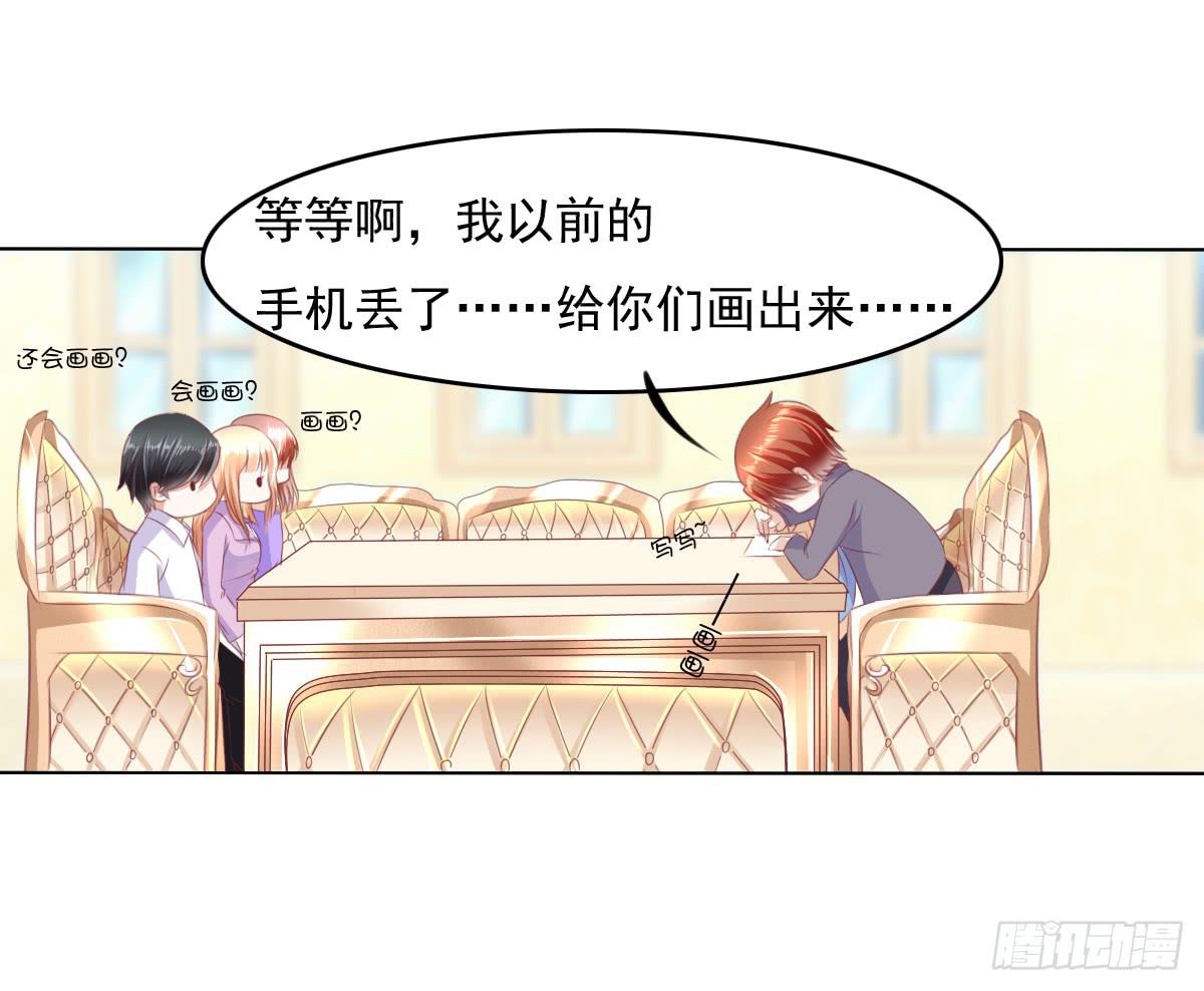 自食其果知道不？38