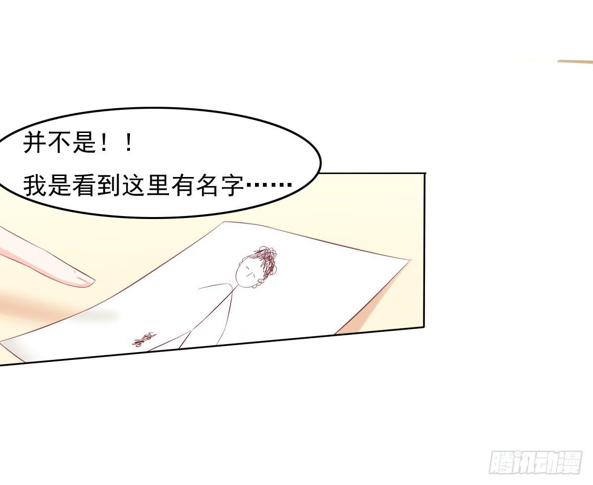 自食其果知道不？45