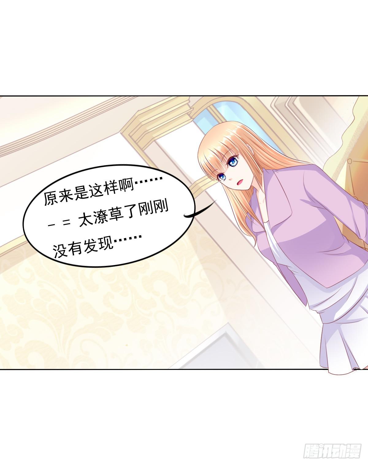 自食其果知道不？46