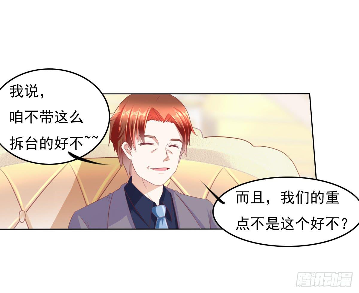 自食其果知道不？51